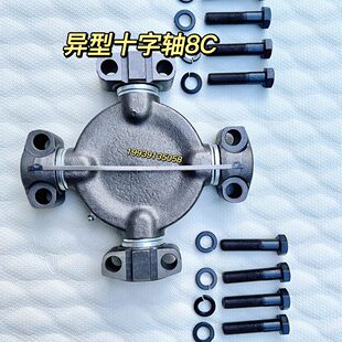 客车配件传动十字轴大异型十字轴8C十字轴万向节传动轴