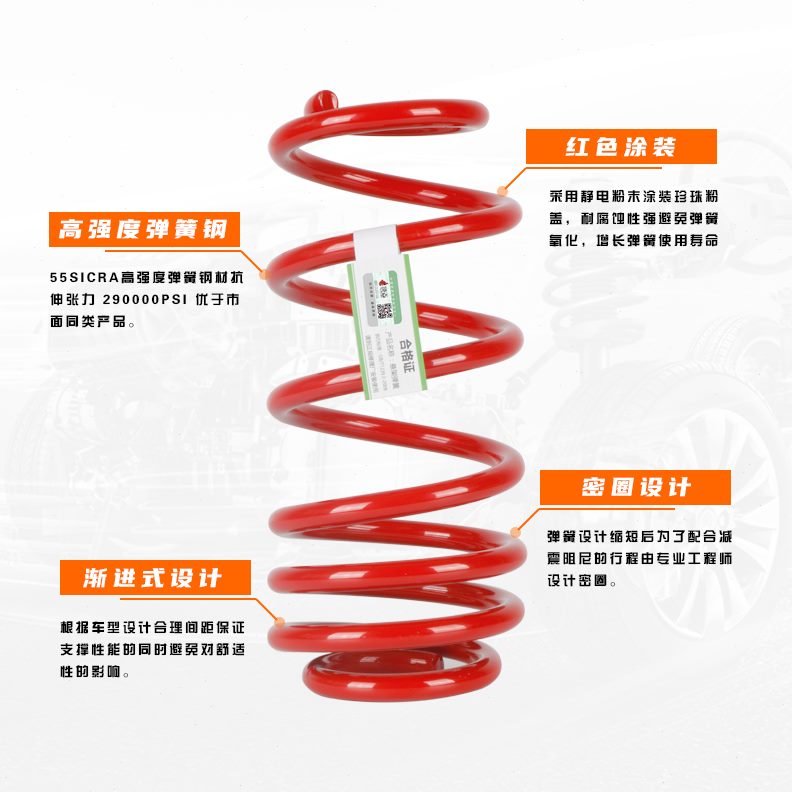 适用北汽205汽车短弹簧306威旺307/M20/M30/M35/S50/M50F短簧M60