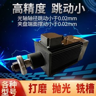夹锯片主轴电机木材铝塑料pvc不锈钢锯边开榫齐头抛光切割纯铜线
