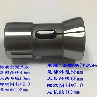 高精密CNC数控车床夹头252836型42 46机筒夹640弹簧钢非标定做