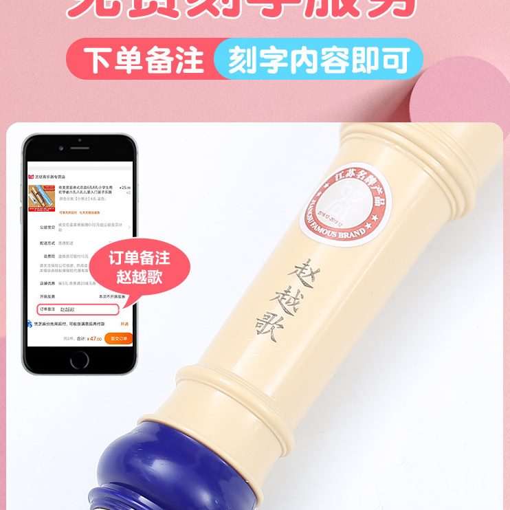 竖笛儿童初学者6孔8孔德式高音小学生专用六孔八孔入门笛子乐器