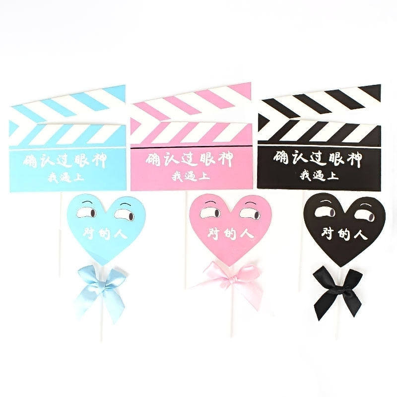 简约甜美蛋糕装饰插牌确认眼神插旗节日派对插件,节庆用品/礼品,气球,淘宝优惠券,粉丝福利购,淘宝优惠卷