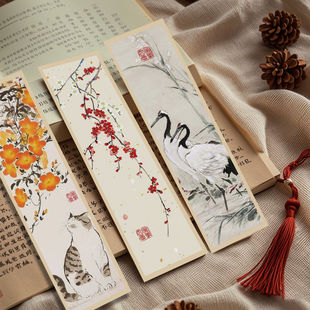岐遇书签 30张跨镜国画书签中式水墨画阅读书籍标注笔记本标记卡