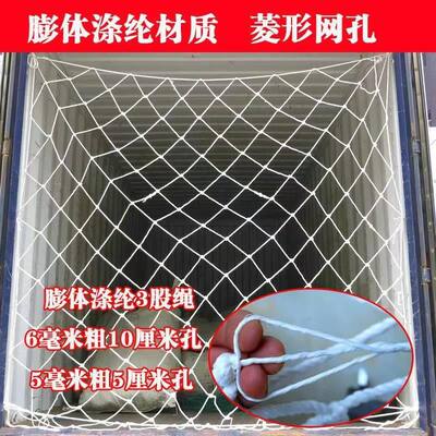 2025新款仓储物流高柜专用网兜防尘网加固装柜神器封箱防护网子