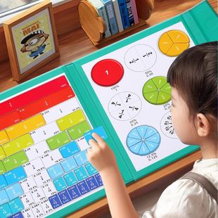 三年级数学教具上册全套磁性分数学习盘磁吸小学加法磁力演示器