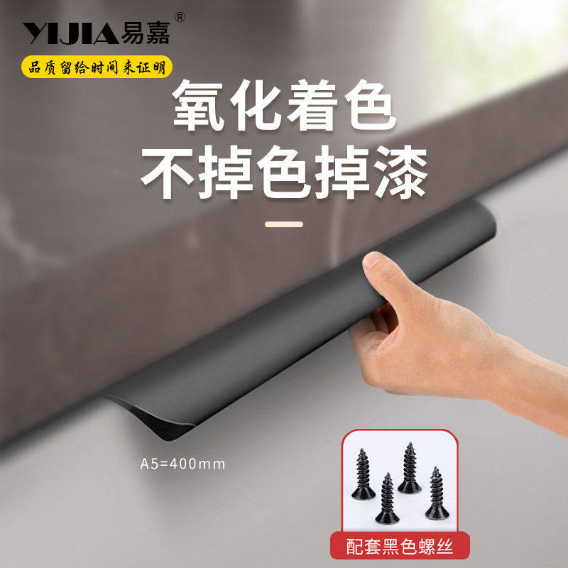 易嘉隐形拉手一门到顶衣柜门拉手通顶极简橱柜抽屉柜门把手,基础建材,小拉手,淘宝优惠券,粉丝福利购,淘宝优惠卷