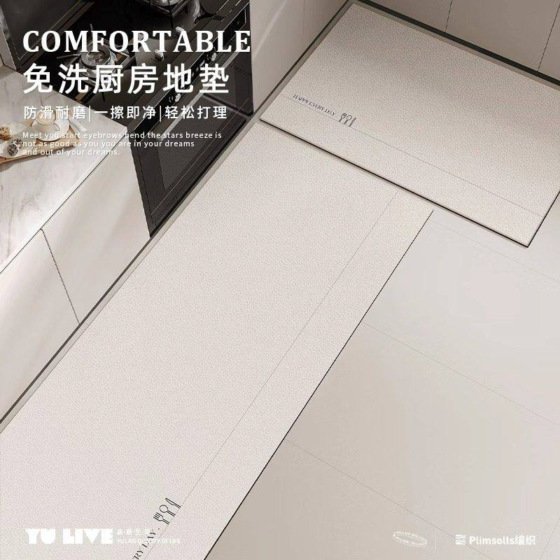 皮革厨房专用地垫防滑防油可擦免洗地毯PVC防水垫整铺家用耐脏垫,居家布艺,家用脚垫,淘宝优惠券,粉丝福利购,淘宝优惠卷