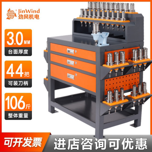 CNC加工中心重型工作台bt30钳工操作台BT40锁刀座换刀台hsk刀具架