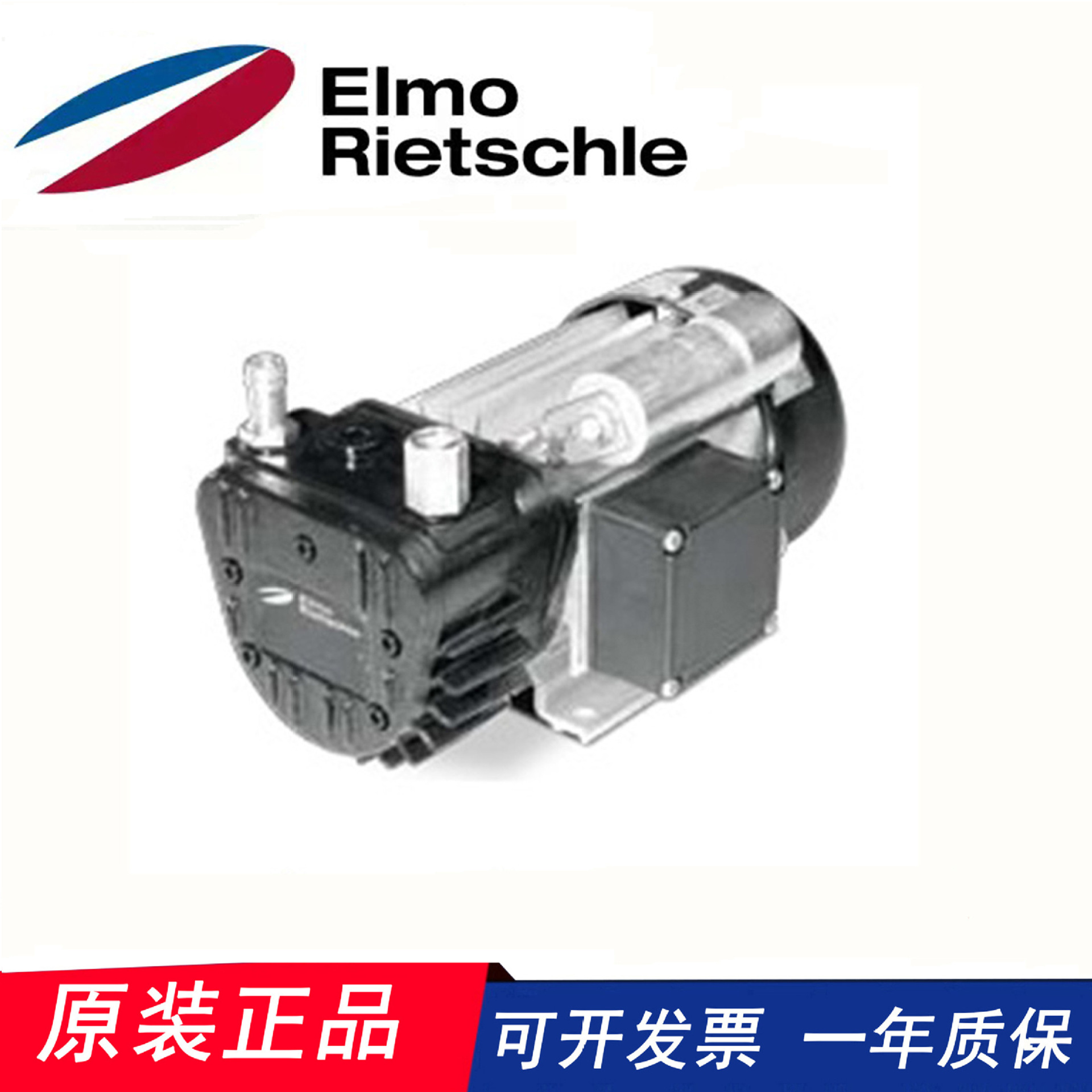 德国里其乐Rietschle-Thomas旋片真空泵 VTE3,VTE6,VTE8，VTE10