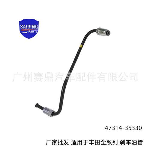 47314-35330制动软管适用于塔科马刹车油管47318-04130