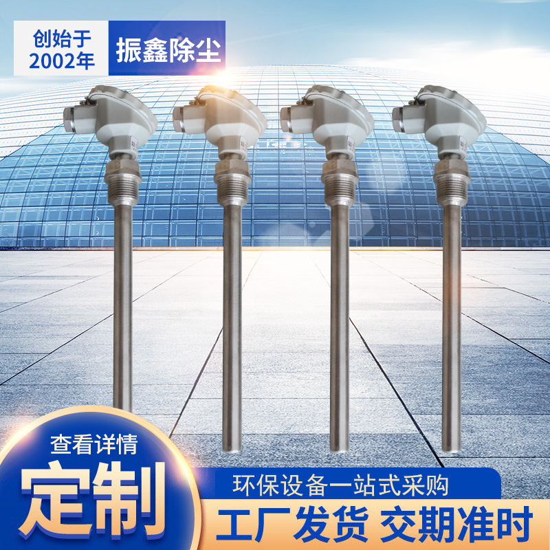 Pt100温度传感器WZP-231/230装配式固定螺纹热电偶Pt100铂热电阻