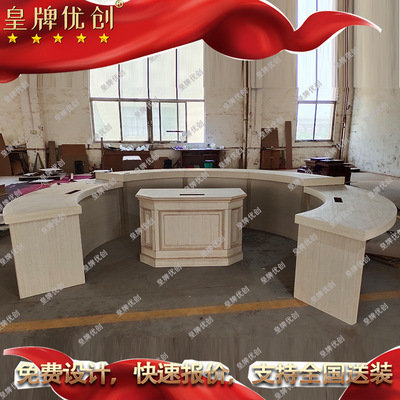 现代定色支持来图来样政采法庭调解办公家具弧形异型圆桌浅色系