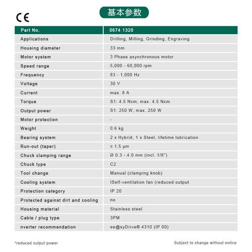 0pc分板机铝基板b加工主轴6000转德国4025sycotec速电机4205