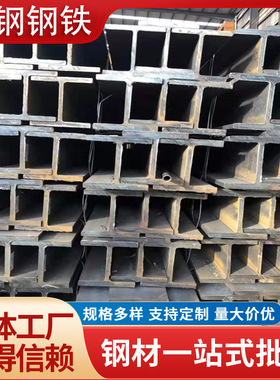 Q235B热轧H型钢 现货供应H型钢 桥梁H型钢 可切割配送