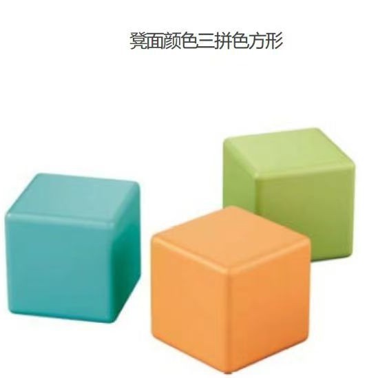 塑料音乐凳学校教室四方凳积木凳幼儿小学中学凳子注塑滚塑六面凳