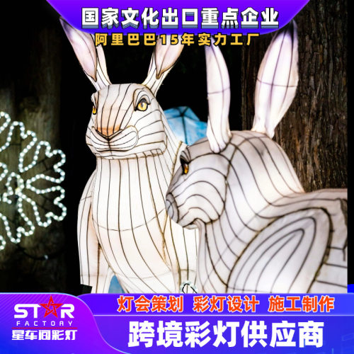 金属彩灯花灯嫦娥月亮兔子桂树自贡灯会大型灯会户外灯展中秋节