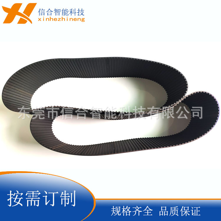 橡胶同步带 玻璃纤维芯 环形工业皮带