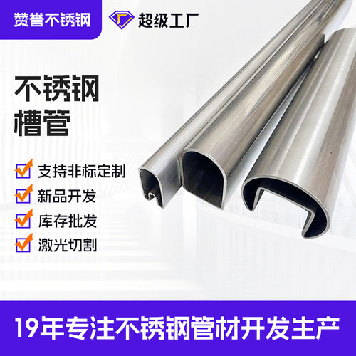 薄壁家具装修用304不锈钢异型管深加工折弯镀锌不锈钢管定制订做