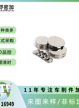 DT4E电磁铁五金零件加工来图软磁铁芯DT4C电工纯铁dt4c材料轴加工