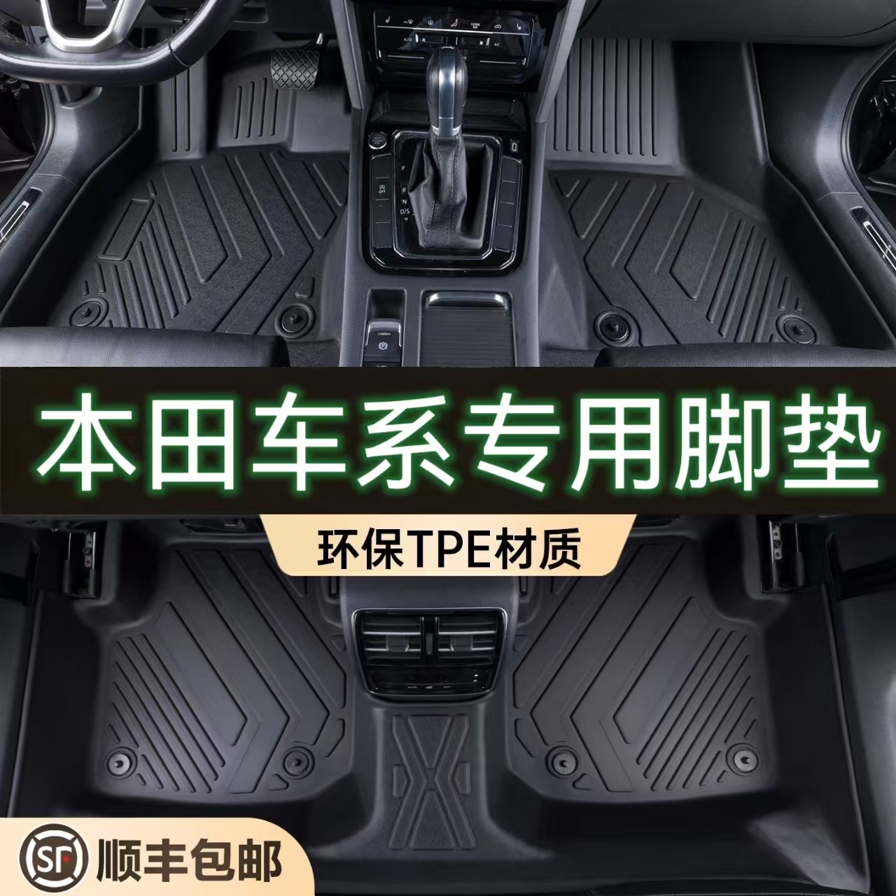 【环保脚垫软硬适中】防滑耐磨