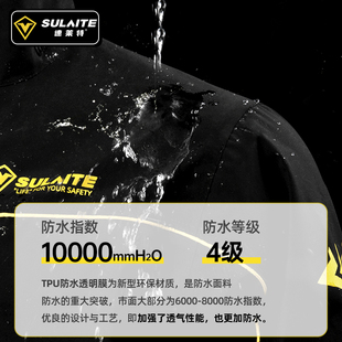 速莱特雨衣套装摩托车防水服电动车外卖骑行分体式雨衣雨裤防暴雨