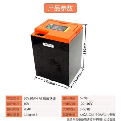 超威锂电池60V72V20Ah电动车代驾外卖快递48V电摩动力磷酸铁锂邮