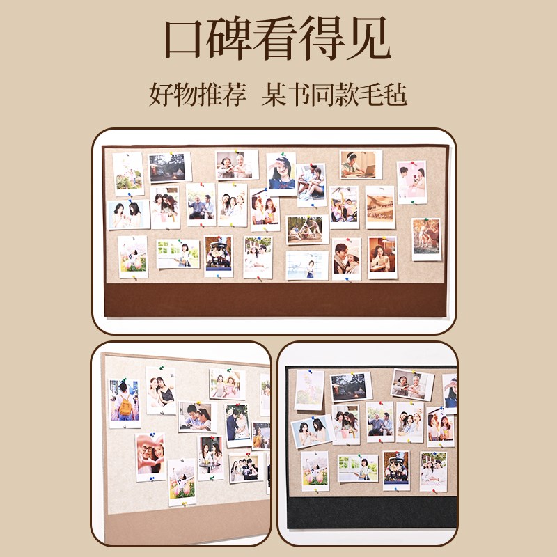 不伤墙相月照片墙装饰羊毛毡墙贴墙面装饰首饰小物品收纳留言板
