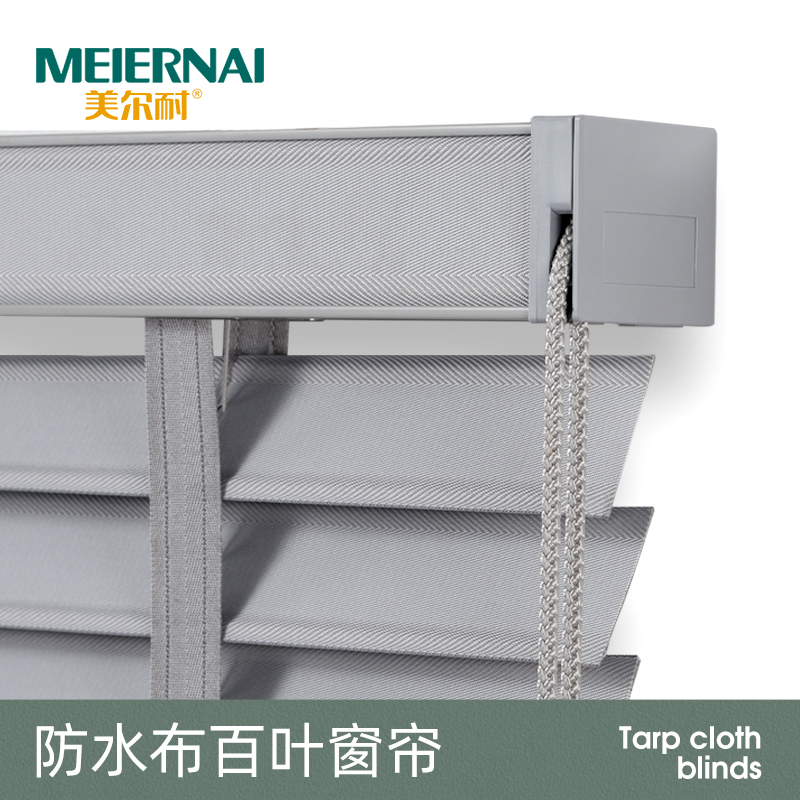 美尔耐布百叶窗帘厨房办公室卫生间用防水遮阳帘2020年新款可电动