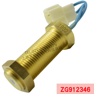 ZG917346黄河仪表传感器ZG912346工程车用磁感应式转速表探头感应