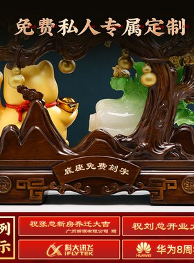 发财树招财猫摆件自动招手办公室前台店铺收银台装饰乔迁开业礼物