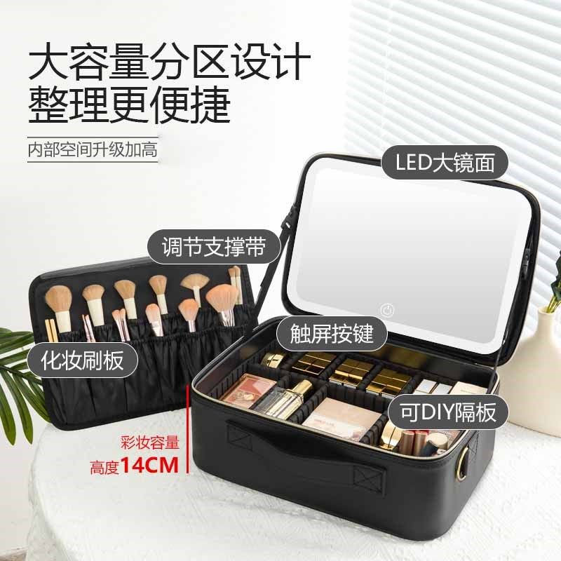 化妆包女带镜子LED灯便携式带灯化妆箱大容量手提化妆品收纳箱包