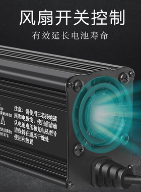 80V84V电动车锂电池大功率充电器92.4V96.6V100.8V10A12A15A快充