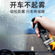 防雾剂喷剂冬天汽车挡风玻璃长效车窗用后照镜防雨水除雾驱水神器