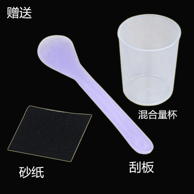 铸工胶金属修补剂耐高温焊接粘汽车油箱水箱水管热水器修补防水胶