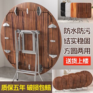 圆形简易折叠桌子可方可圆餐桌可折叠小户型家用正方形饭桌大圆桌