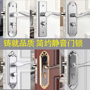 卧室门欧式 仿古黄古简约房门锁室内房间静音门锁家用实木门锁