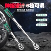 2大飞72齿大飞伸缩棘轮扳手加长特长快速汽修套筒头快速扳手