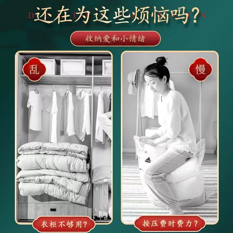 新款抽真空压缩袋棉被子衣服收纳袋抽气储物袋特大号密封加厚