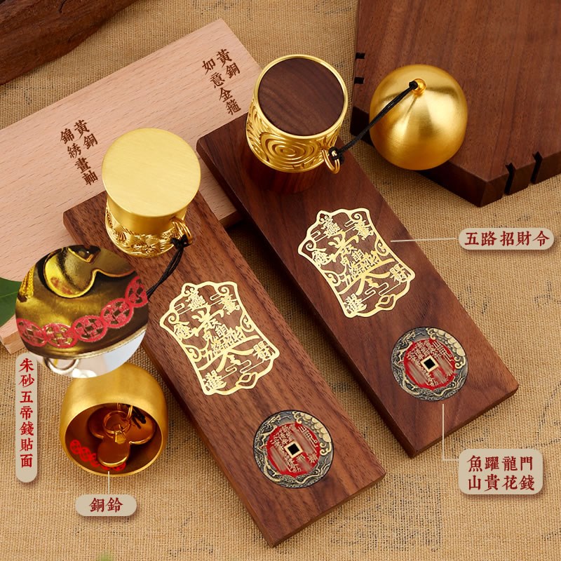 多巴胺入户门铃推门铜风铃铛店铺进开门撞铃铛乔迁挂饰山鬼钱免钉