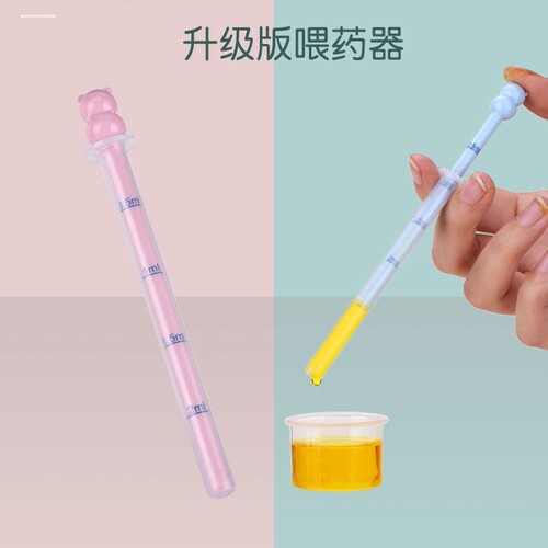 婴儿喂药器防呛宝宝儿童滴管式喂药器新生幼儿喝水吃药针筒吸管