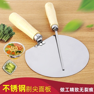 不锈钢剔尖面板拨鱼儿板家用刀削面山西面食制作工具手工切面神器