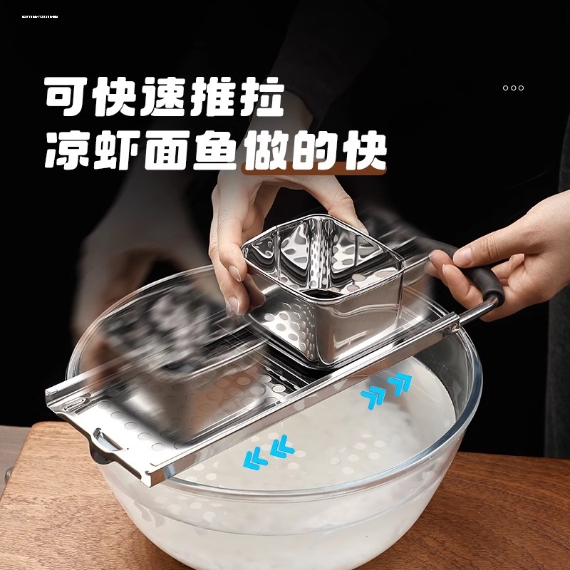凉虾专用漏瓢面鱼漏勺漏盆凉鱼旮瘩汤疙瘩汤神器凉粉鱼鱼工具漏斗