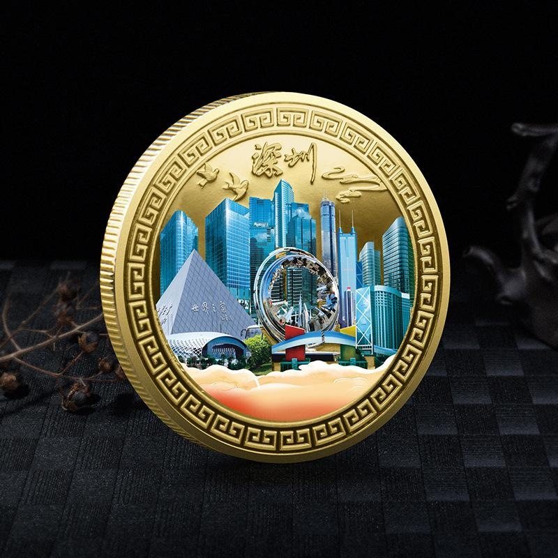 魅力深圳纪念金币城市地标打卡纪念美丽中国文创礼品旅游景纪念品