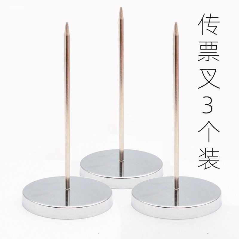 迷你手账本专用票据插针?纸传票叉随身便携 发票名片收纳金属针