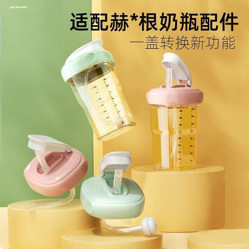 适配Hegen奶瓶配件学饮杯吸管盖方形专用通用盖子直饮水杯盖图片