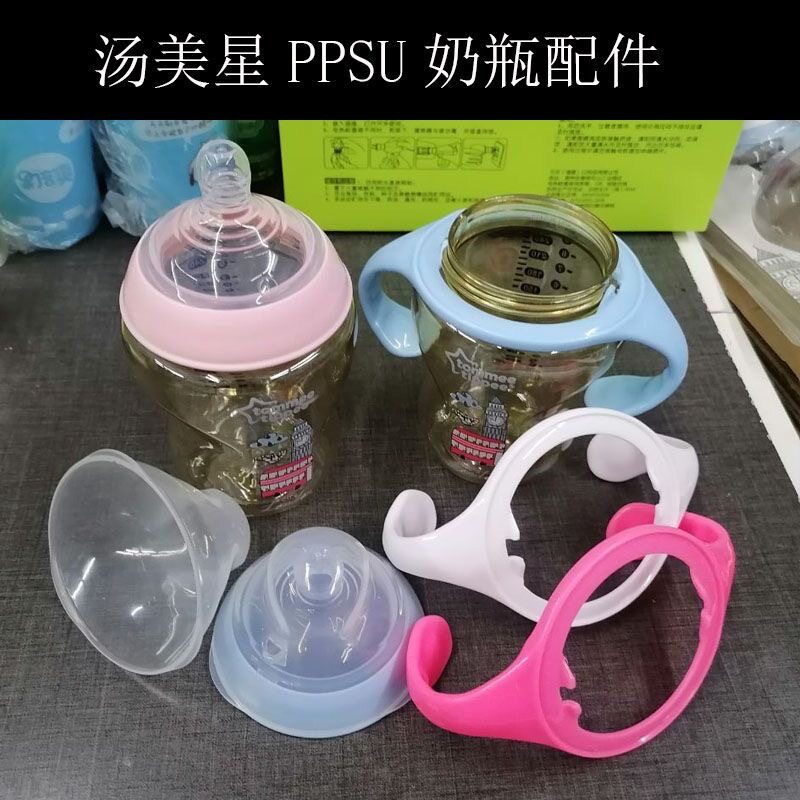 适配tommeetippee宝宝直饮吸管杯防漏防呛婴儿学饮杯带手柄配件