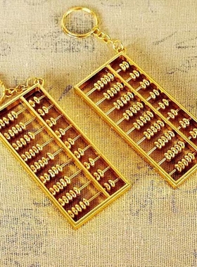 迷你金算盘 合金算盘文昌笔如意挂件金算盘钥匙扣发财树小算盘