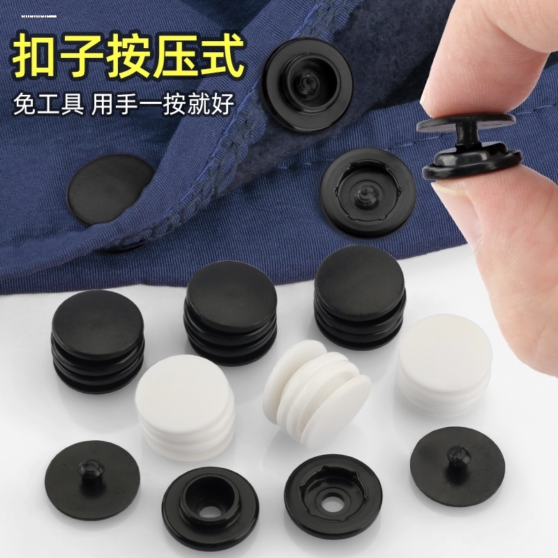 纽扣树脂四合扣宝宝衣服暗扣免缝圆形子母扣塑料隐形按扣百搭扣子