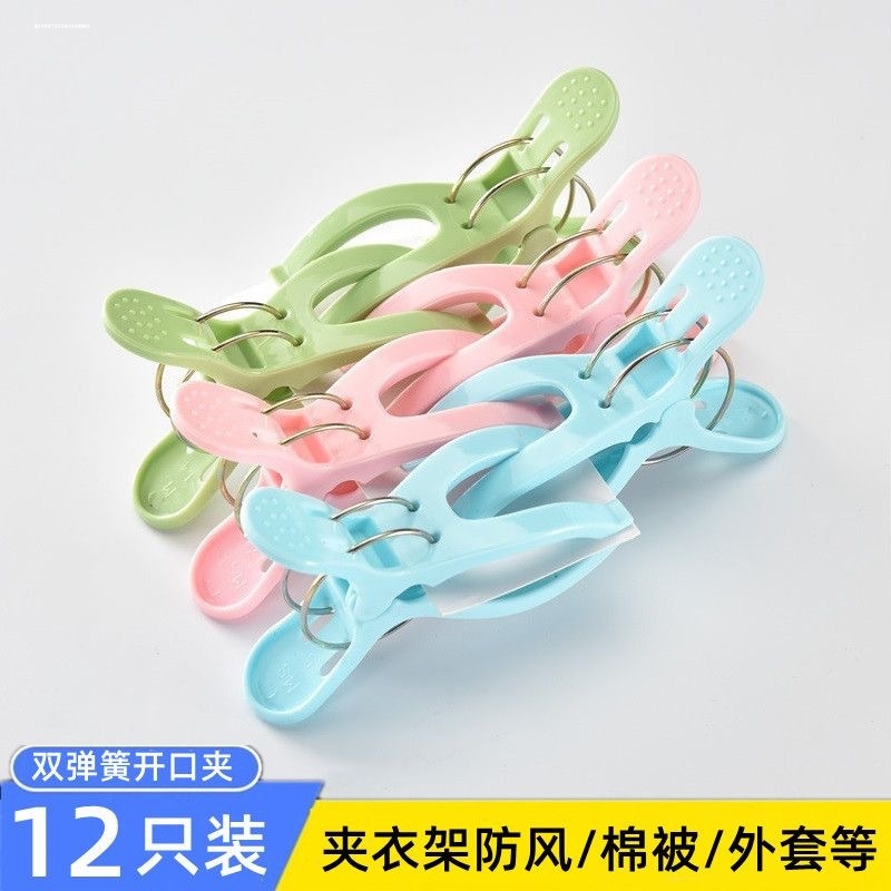 夹子晾衣夹强力防风晒被子塑料无痕被夹晾床单固定器晾衣服夹晾晒