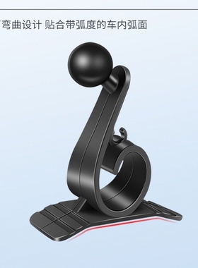 适用于长安CS75PlusCS55逸动plus35plusUNIT奔奔车载手机支架底座